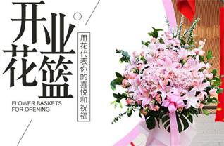 江苏南京溧水区和凤镇沙塘庵村花篮配送